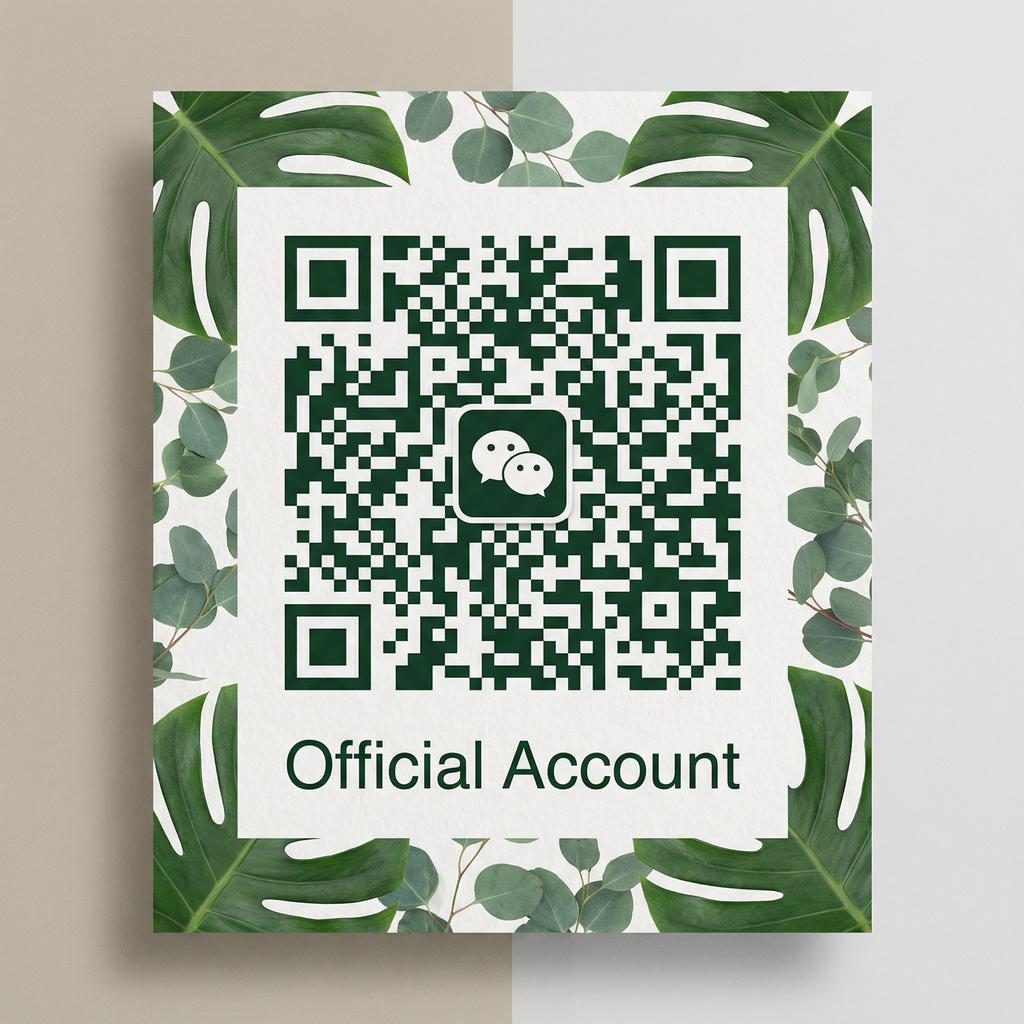 高清3D动漫公众号二维码